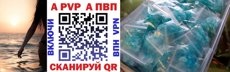 Купить Олонец Кокаин A-PVP ГАШ Экстази МЕФ Канабис