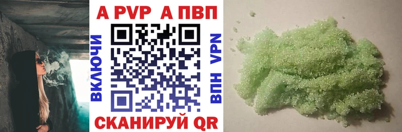 Alpha PVP VHQ  OMG ссылка  Олонец  купить  сайты 