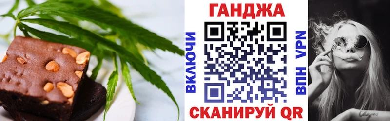 дарнет шоп  Олонец  Canna-Cookies конопля 