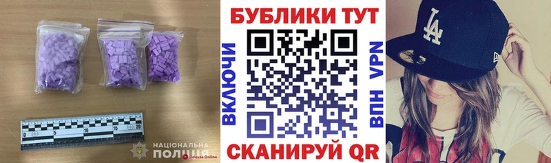 ЭКСТАЗИ 250 мг  где купить наркоту  Олонец 
