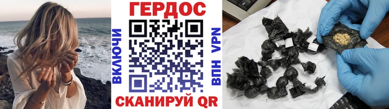 ГЕРОИН хмурый  площадка наркотические препараты  Олонец 