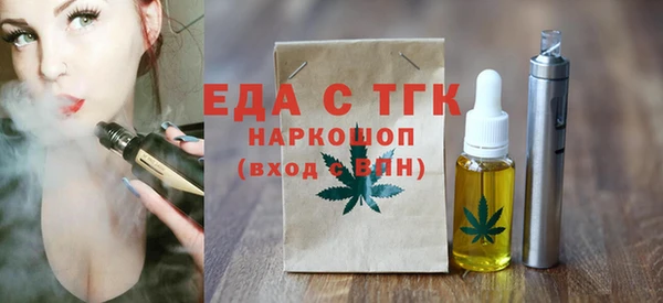 MDMA Балабаново