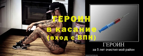 jwh Баксан