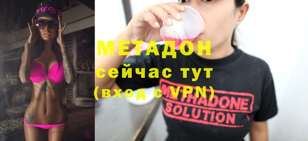 MDMA Балабаново