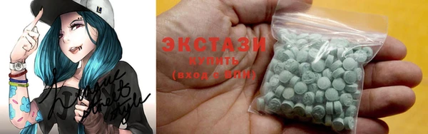 MDMA Балабаново