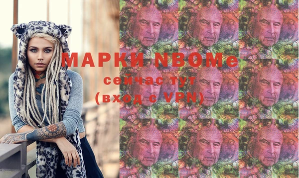 MDMA Балабаново