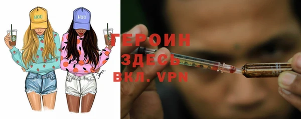 MDMA Балабаново