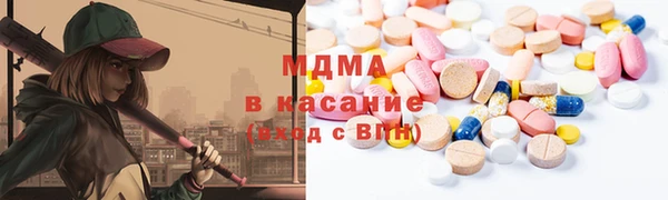 MDMA Балабаново