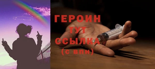 COCAINE Балахна