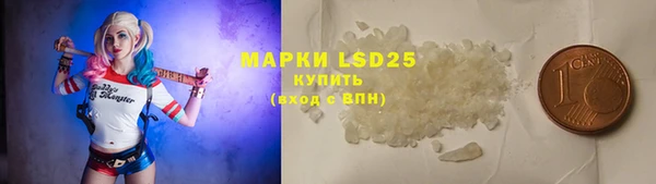 MDMA Балабаново