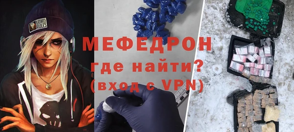 герыч Новозыбков