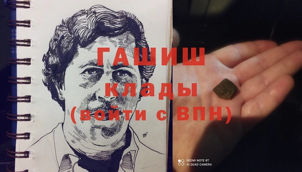 MDMA Балабаново