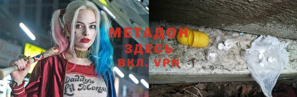 COCAINE Балахна