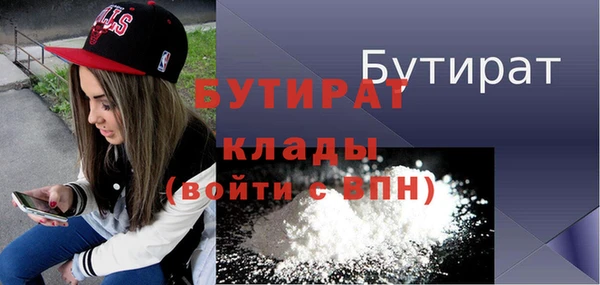 jwh Баксан