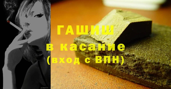 COCAINE Балахна