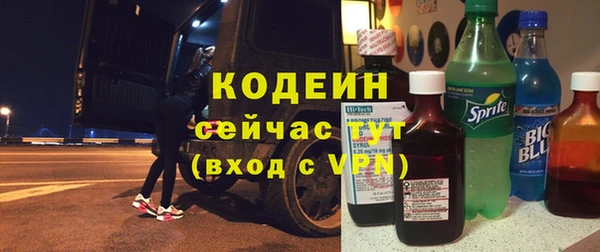 COCAINE Балахна