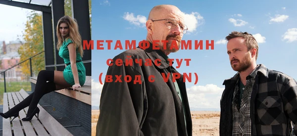 COCAINE Балахна