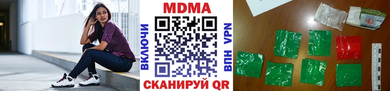 МДМА VHQ  hydra ONION  Олонец 