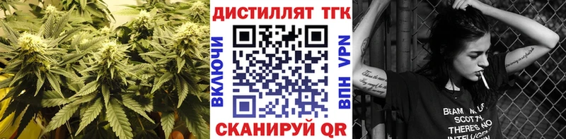 Дистиллят ТГК Wax  закладки  Олонец 